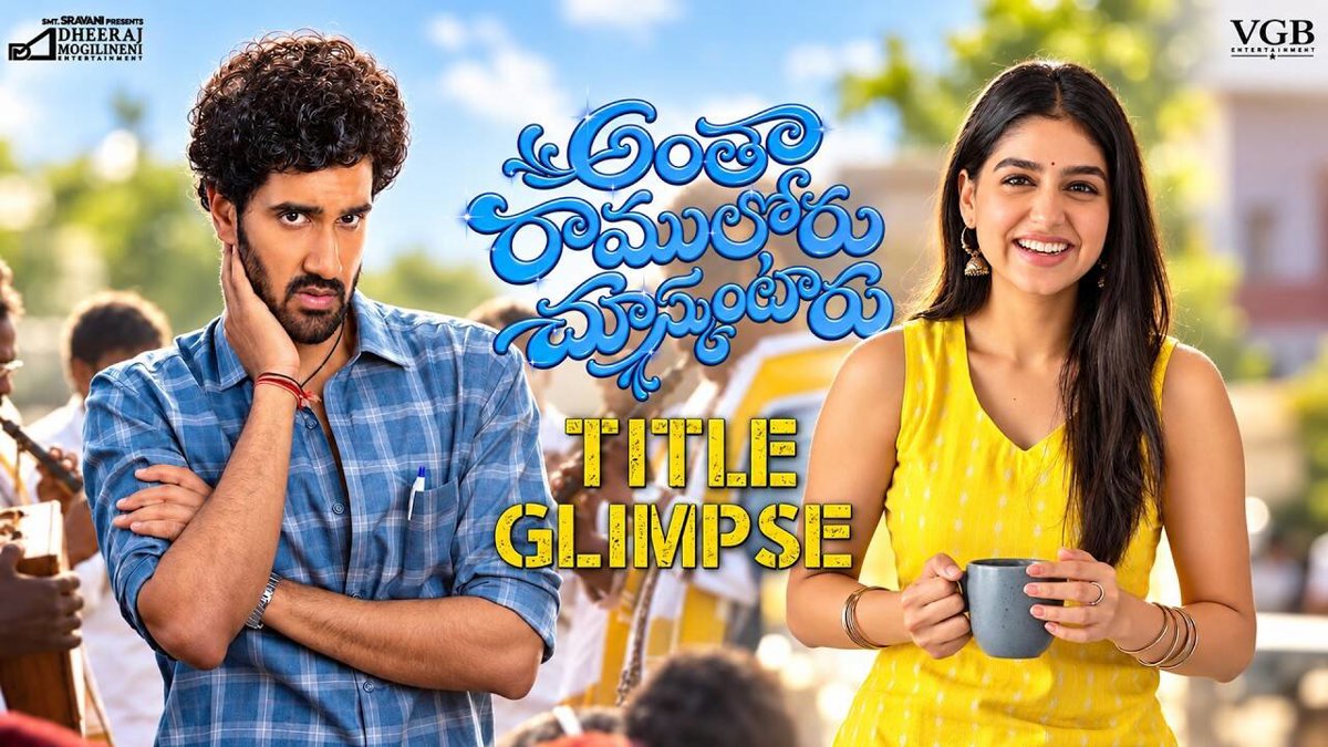 Sangeeth Shoban, Anaswara Rajan Team Up for Antha Ramuloru Chusukuntaru