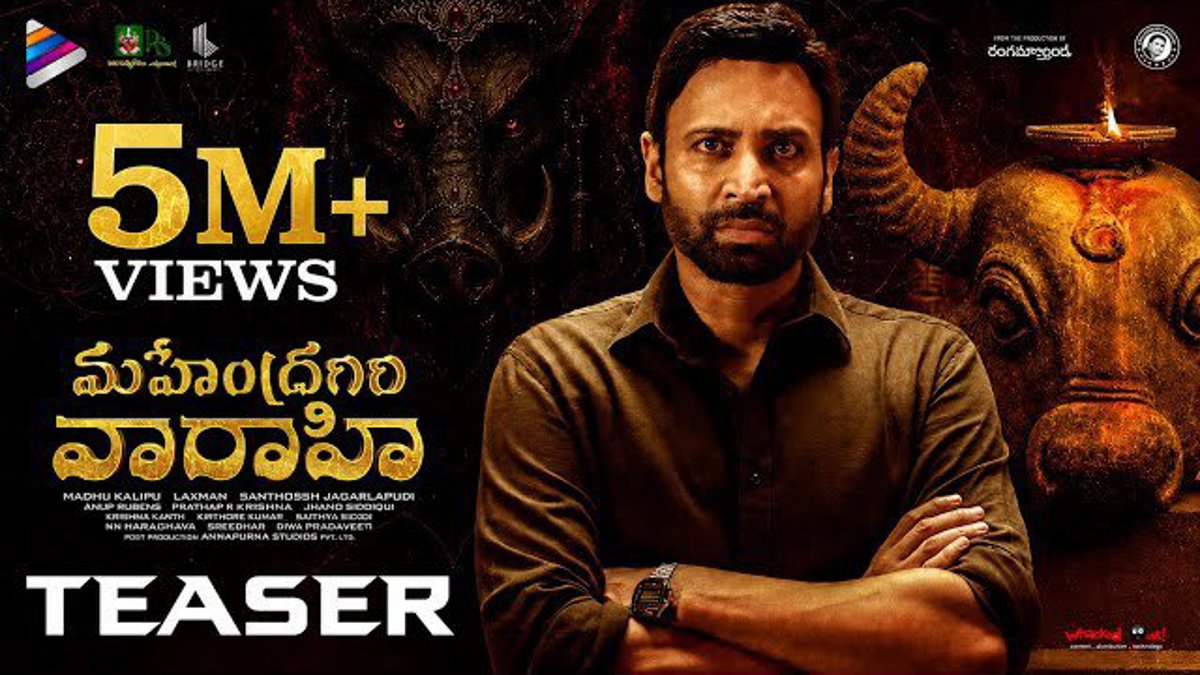 Sumanth’s Mahendragiri Varahi Set for Release, Siddhu Calls It a Sure-Shot Winner