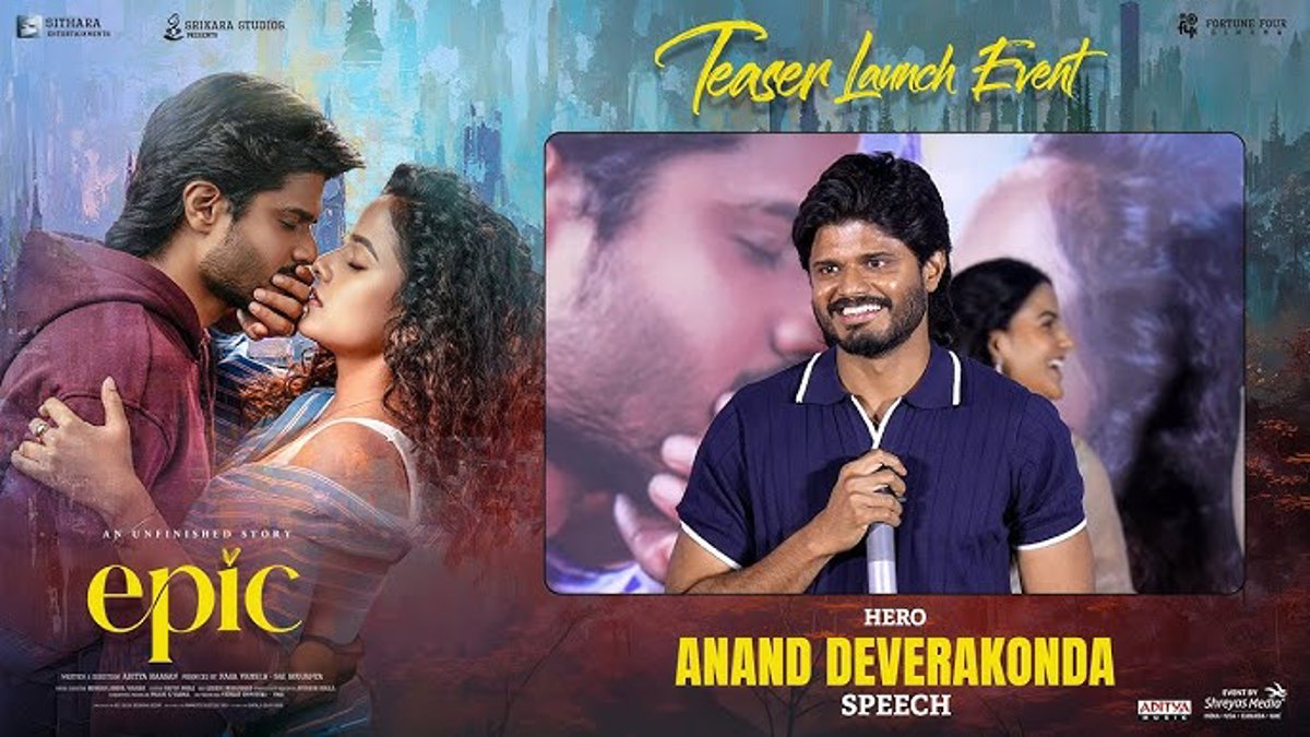 Anand Deverakonda Shines in 'Epic' Trailer: Youthful Vibes, Family Drama