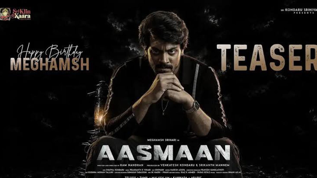 'ఆస్మాన్' టీజర్లో మేఘామ్ష్ శ్రీహరి సరికొత్త ఇంటెన్స్ లుక్