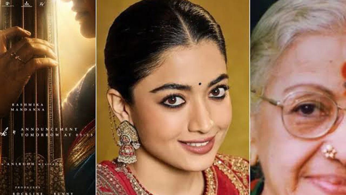 ఎం.ఎస్. సుబ్బులక్ష్మి బయోపిక్లో రష్మిక మందన్న ఎంపిక.. విద్యాబాలన్ గురించి నెట్టింట చర్చ