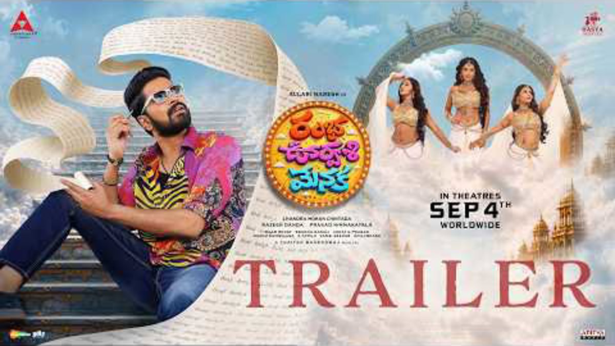 Allari Naresh Returns to Comedy With Rambha Urvasi Menaka, Promises Laughter