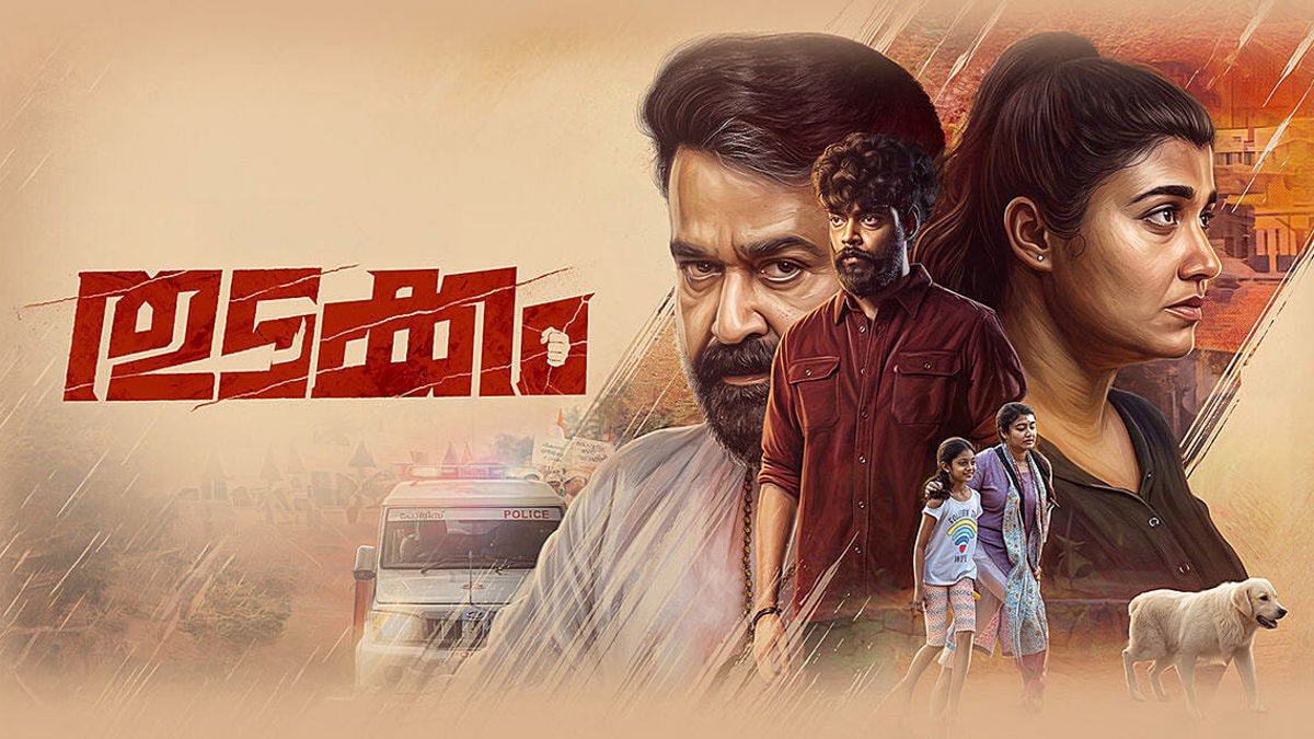 Mohanlal’s Daughter Vismaya’s Thudakkam Sets OTT Premiere Date