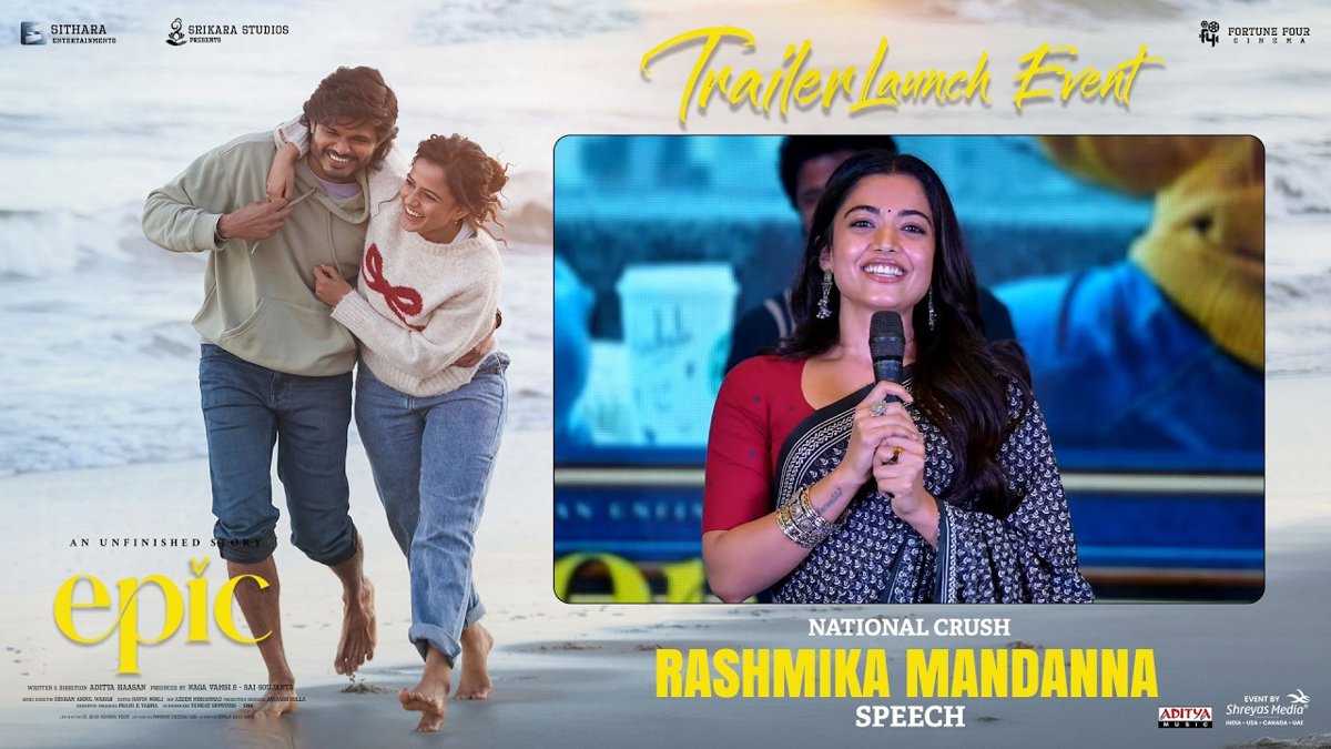 ఎపిక్ – ఫస్ట్ సెమిస్టర్ ఈవెంట్లో రష్మిక మందన్న యాసపై సోషల్ మీడియాలో విమర్శలు