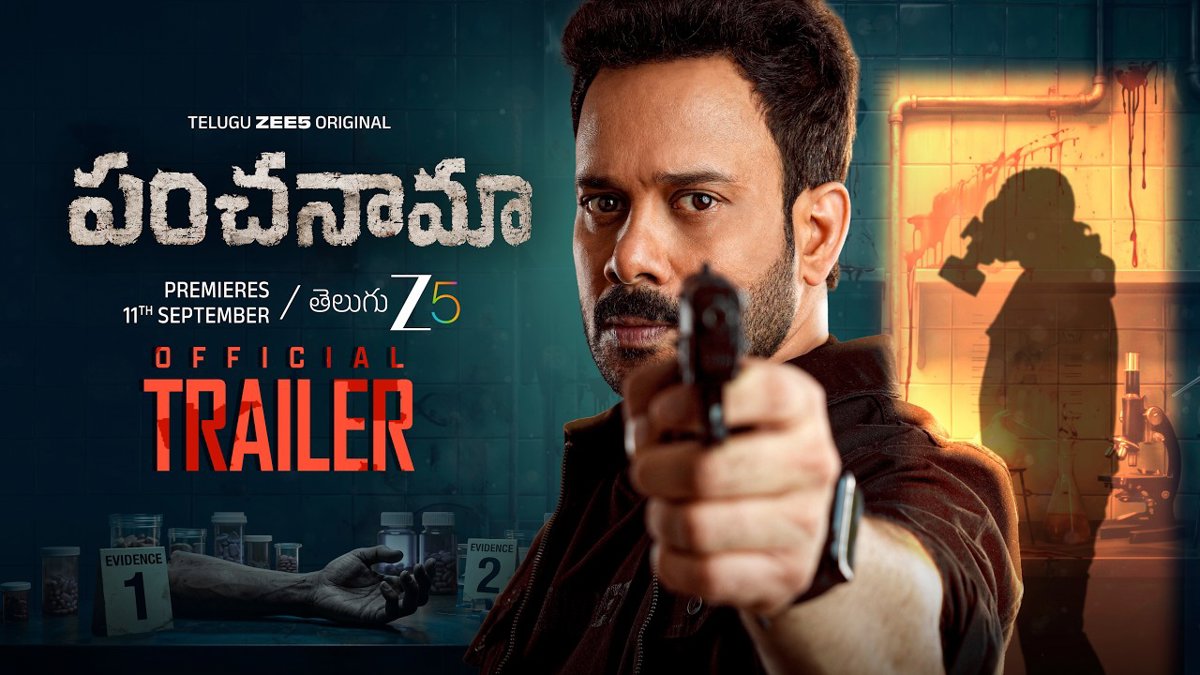 Panchanama OTT Review: Bharath Srinivasan's Telugu Debut Fails to Impress