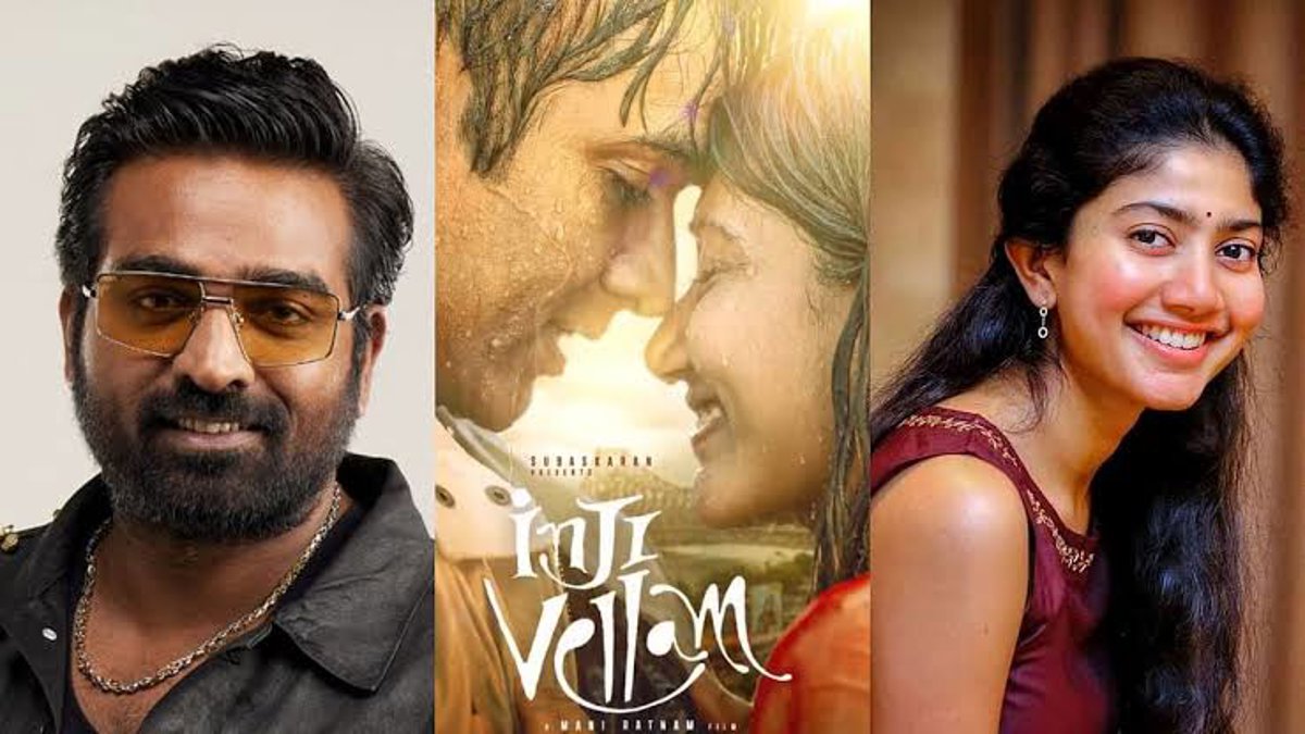 Vijay Sethupathi Slashes Fee for Mani Ratnam's Inji Vellam, Sankranthi 2027 Release Planned