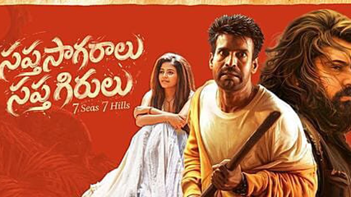 Nivin Pauly's Sapthasagaralu Sapthagirulu Telugu Review: Ambitious But Exhausting