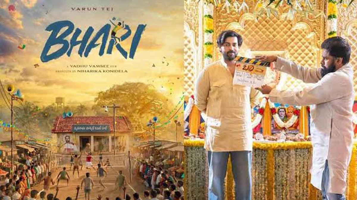 Varun Tej Sets Sights on New Projects After Bhari Shoot Confirmation