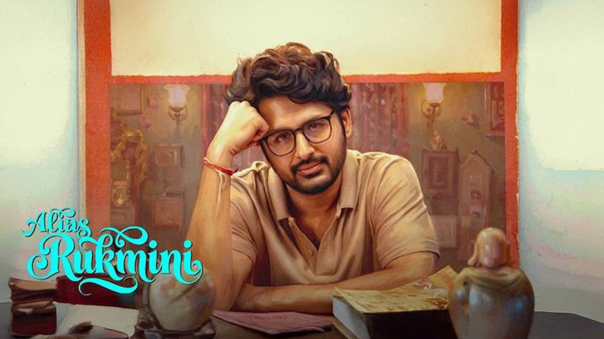 Nithiin’s Alias Rukmini: Nani’s Latest Comments Raise Expectations