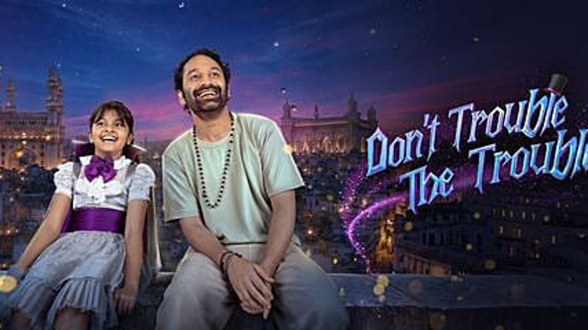 Don’t Trouble The Trouble Review: Fahadh Faasil’s Telugu Debut Delivers Laughs, But Falters in Depth