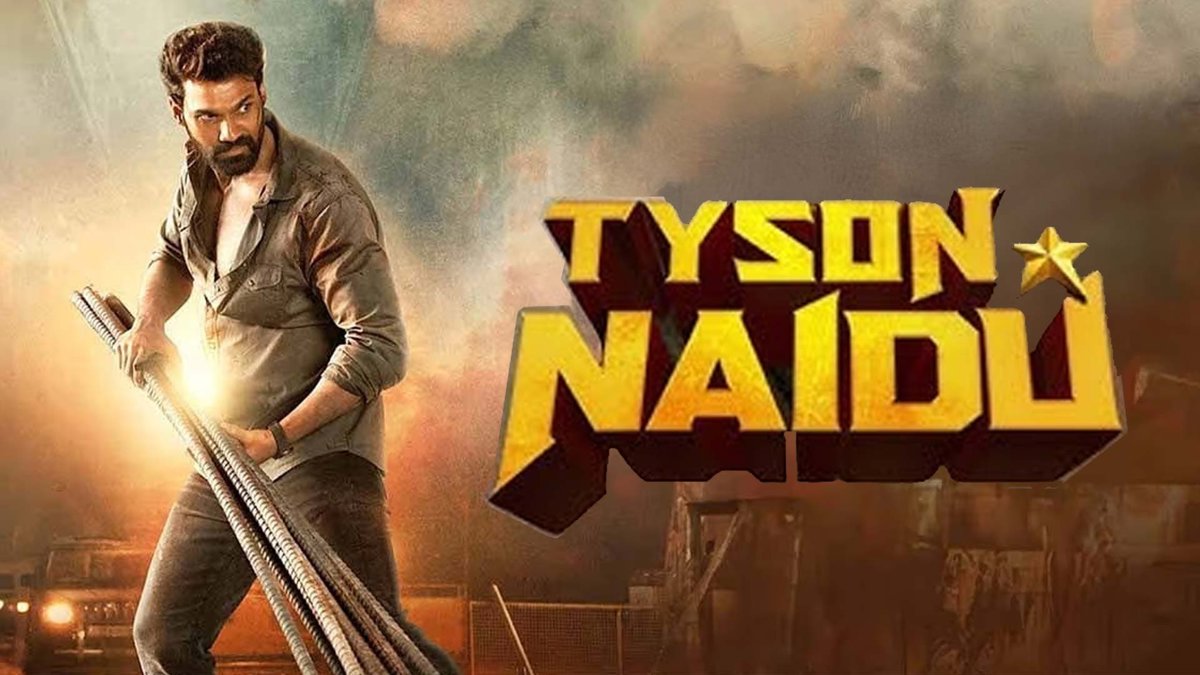 Bellamkonda Sreenivas Confirms Tyson Naidu Put on Hold, Awaits Producer Decision
