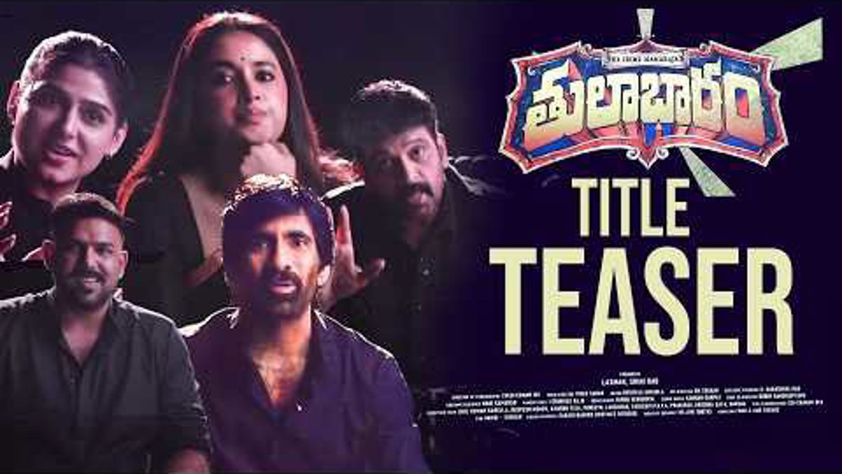 Ravi Teja and Vivek Athreya Unveil Thulabaram With Creative Title Documentary