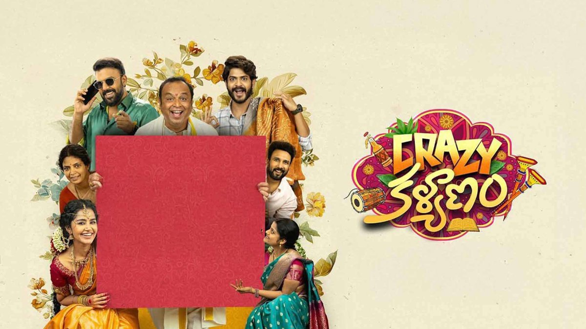 Tharun Bhascker and Anupama Shine in Crazy Kalyanam Trailer