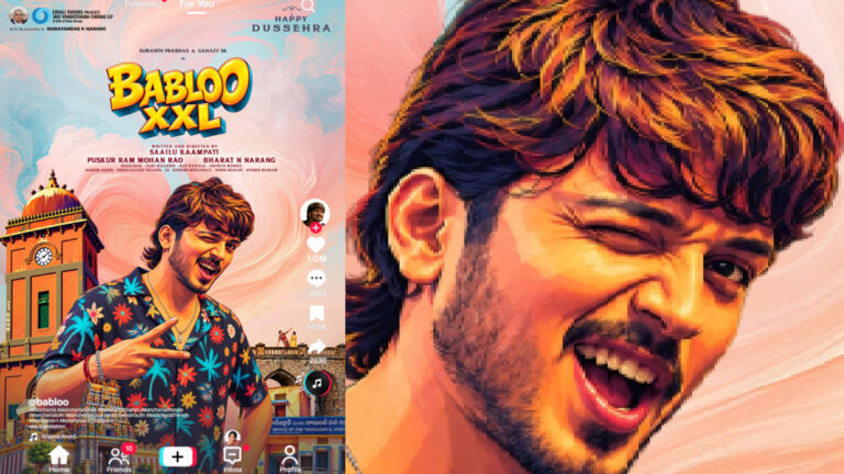 దసరా కానుకగా సుమంత్ ప్రభాస్ 'బబ్లూ XXL' ఫస్ట్ లుక్ విడుదల