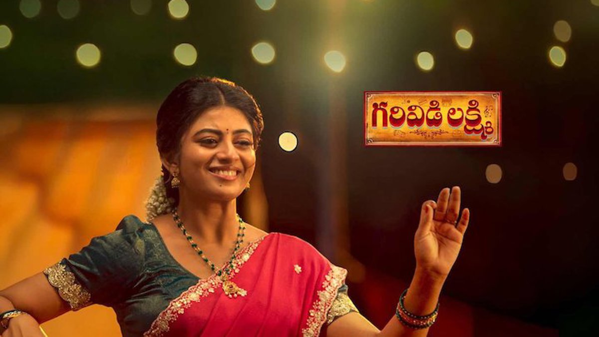 Anandhi Bets Big on Garividi Lakshmi: Is This Her Defining Moment?