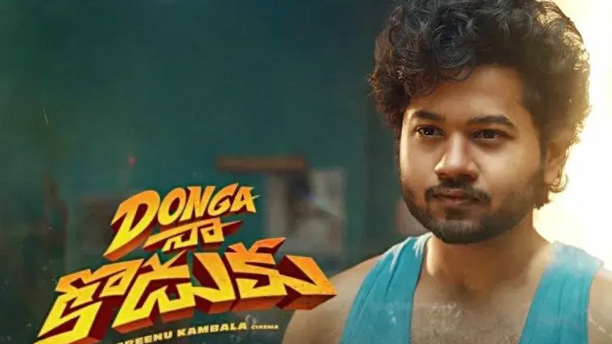 Mouli Shines in Donga Naa Koduku Teaser, Crime Comedy Set for Nov 13 Release