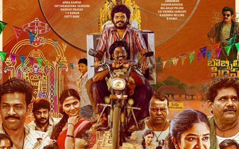 తిమ్మరాజుపల్లి టీవీ రివ్యూ: తెలుగు అరంగేట్రంలో మెరిసిన నోస్టాల్జియా మరియు గ్రామీణ డ్రామా