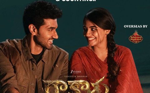 Raakaasaa Telugu Movie Review: Sangeeth Shobhan Shines in Fantasy Comedy