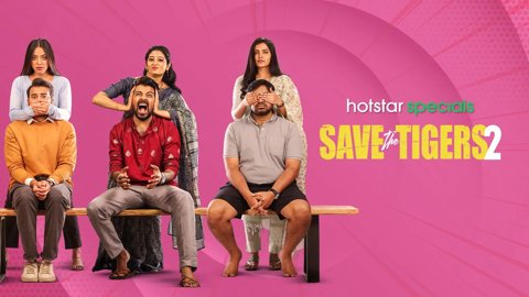 సేవ్ ది టైగర్స్ సీజన్ 3: ట్రైలర్ విడుదల, జూన్ 19 నుండి జియో హాట్‌స్టార్‌లో స్ట్రీమింగ్