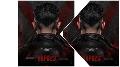 దర్శకుడిగా రామ్ పోతినేని అరంగేట్రం; #RAPO23 పేరుతో గ్రిట్టీ సైకలాజికల్ థ్రిల్లర్