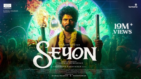 Sivakarthikeyan Stuns in Gritty New Look for Seyon as Filming Starts