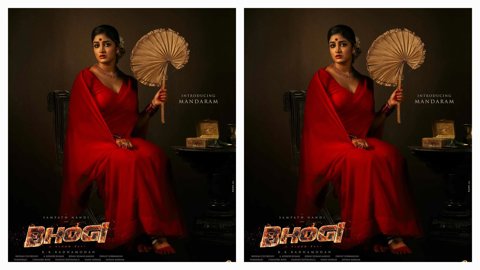 శర్వానంద్ 'భోగి' నుండి డింపుల్ హయాతీ బోల్డ్ 'మందారం' ఫస్ట్ లుక్ విడుదల