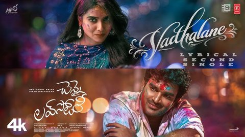 కిరణ్ అబ్బవరం 'చెన్నై లవ్ స్టోరీ' నుండి హృదయాలను హత్తుకుంటున్న 'వదలనే' సాంగ్