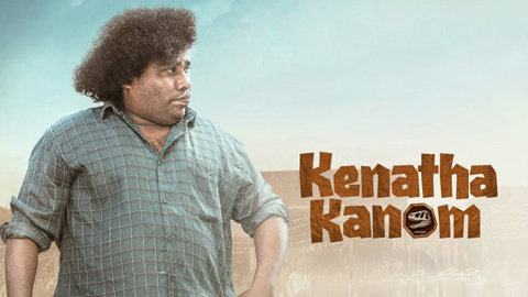 Yogi Babu’s Kenatha Kanom Begins Streaming on JioHotstar in Multiple Languages