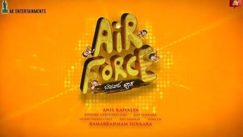 Air Force (Bezawada Batch) Teaser Goes Viral With Youthful Energy