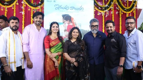 స్టార్-స్టడెడ్ పూజా కార్యక్రమంతో ఘనంగా ప్రారంభమైన ప్రియదర్శి, నాగ దుర్గల 'ఇడుపు కాయితం'