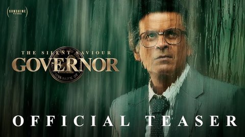గవర్నర్ మూవీ రివ్యూ: మనోజ్ బాజ్‌పాయ్ అద్భుత నటనతో సాగే ఉత్కంఠభరిత ఎకనామిక్ డ్రామా