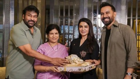 సమంతకు చిరంజీవి హృదయపూర్వక శుభాకాంక్షలు; 'మా ఇంటి బంగారం', ప్రెగ్నెన్సీ వార్తలపై జోరుగా చర్చ