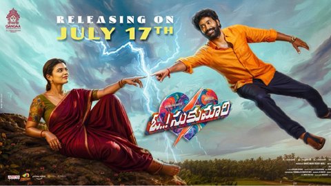 సెన్సార్ పూర్తి చేసుకున్న తిరువీర్, ఐశ్వర్య రాజేష్‌ల 'ఓ..! సుకుమారి'; పాన్-ఇండియా విడుదలకు సిద్ధం