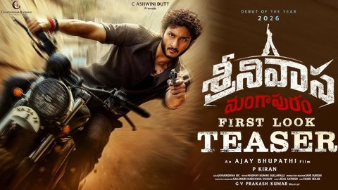 శ్రీనివాస మంగాపురం రివ్యూ: డెబ్యూ మూవీతో మెప్పించిన జై కృష్ణ మరియు రాషా