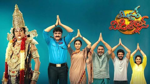 Srikanth and Laya's Mister Middle Class Sets OTT Premiere on Aha