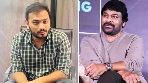 చిరంజీవి తదుపరి అడుగు: 'కాక' తర్వాత శ్రీకాంత్ ఓదెలతో జట్టు కట్టనున్నారా?