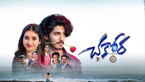 Chakkora Telugu Movie Review: Predictable Romance Fails to Soar