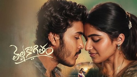 Thella Kaagitham Review: Harsh Roshan Delivers, But Formulaic Story Holds Back