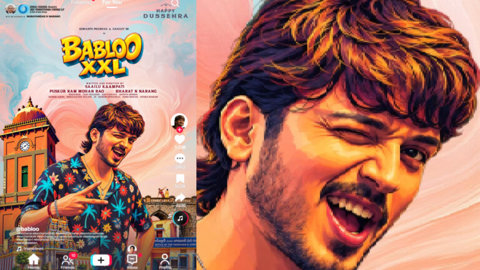 దసరా కానుకగా సుమంత్ ప్రభాస్ 'బబ్లూ XXL' ఫస్ట్ లుక్ విడుదల