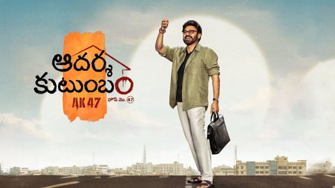 వెంకటేష్ 'ఆదర్శ కుటుంబం' ప్రమోషన్స్ షురూ, త్వరలో రెండో సింగిల్ 'మాల' విడుదల