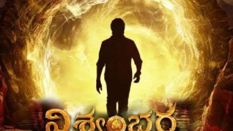 'విశ్వంభర' ఫైనల్ కట్ కోసం చిరంజీవి నిరీక్షణ, సంక్రాంతి 2027 విడుదల అవకాశం