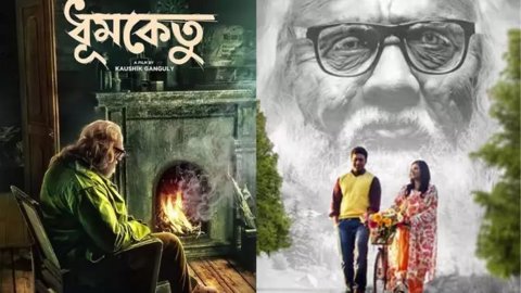 Sajin Gopu's Dhoomakethu Sets Netflix Premiere with Telugu Dub