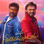 Chiranjeevi's Mana Shankara Vara Prasad Garu Hits 14.2 TRP