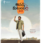 Victory Venkatesh’s Aadarsha Kutumbam Shoots Intense Action on Grand Set