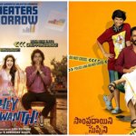 Sivaji's Sampradayini Suppini Suddapoosani and Suhas's Hey Balwanth OTT Release Dates Announced
