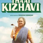Thaai Kizhavi OTT Release Date Announced: Radhika Sarathkumar’s Tamil Hit to Stream Soon