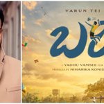 Varun Tej’s Bhari Launched: A Rural Volleyball Drama Set for Sankranthi 2027