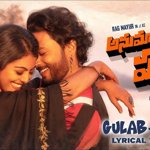 Ramana Gogula's Gulab Jam Song Shines in Anumana Pakshi