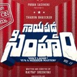 Tharun Bhascker’s Gaayapadda Simham Set for May 1 Summer Release