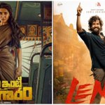 Samantha Ruth Prabhu's Maa Inti Bangaram and Akhil Akkineni’s Lenin may Release Early Due to Peddi Delay